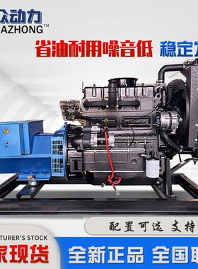 30KW380v全铜无刷三相发电机40KVA小型户外移动自励磁发电机组