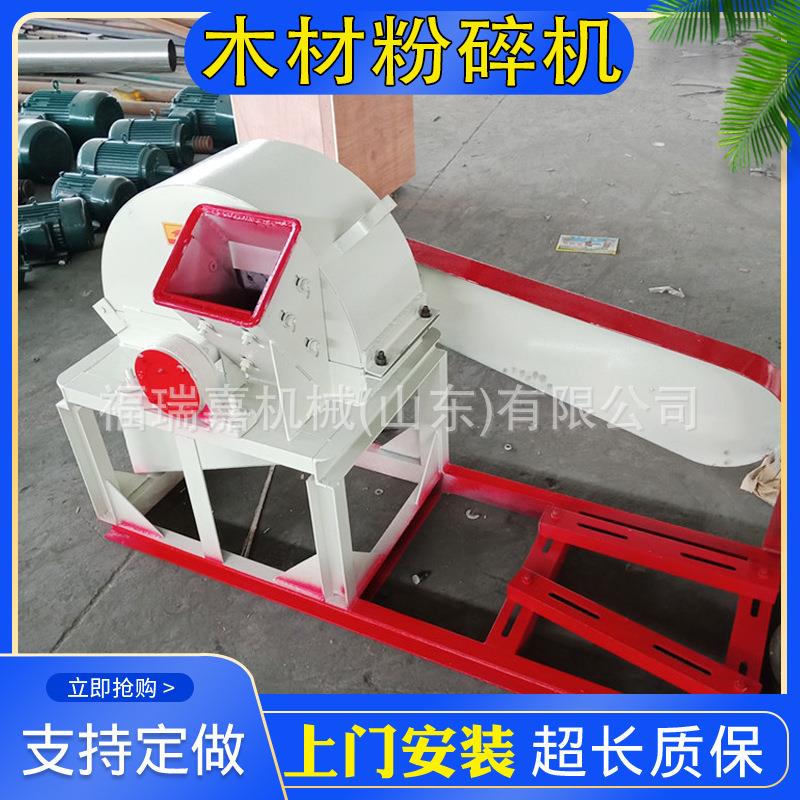 小型树枝粉碎机绿化木材粉碎机园林碎枝机树枝粉碎机