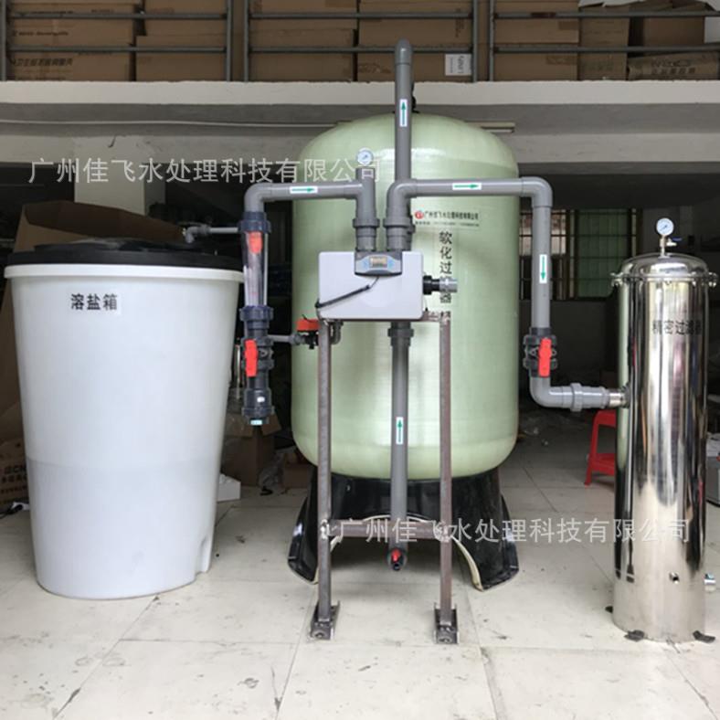 15T/H吨软化水设备全自动软水设备工厂锅炉软水器软水装置