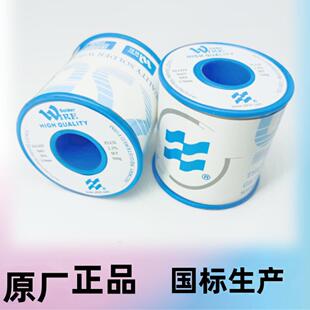 有铅焊锡丝63/37免洗高纯度焊锡丝锡线