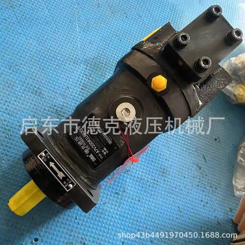A7V20DR1LPF00舱盖液压泵A7V20恒压泵变量柱塞泵