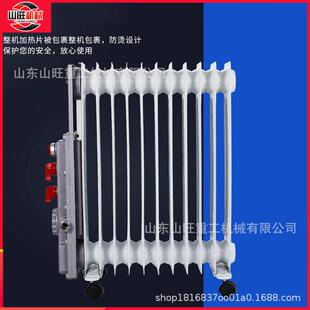 山旺防爆电热油汀取暖器规格齐全7片9片11片13片防爆油汀