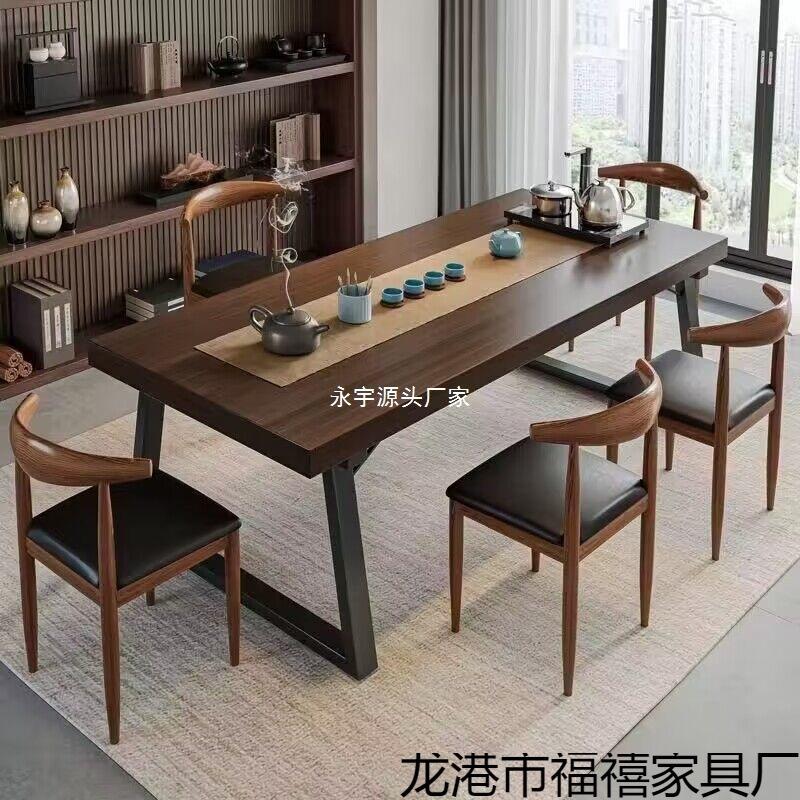 实木色茶桌椅组合一桌五椅喝茶桌新中式商谈办公大板泡茶桌茶几桌