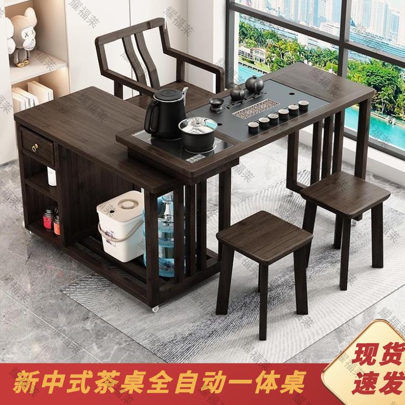 旋转茶桌阳台家用移动茶台喝茶桌椅组合一体小型茶几具烧水壶套装