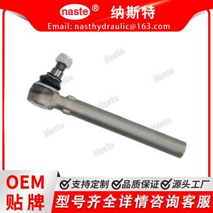 McCormick 1537611C1 领带杆适用于 MC115 MC90 MC80