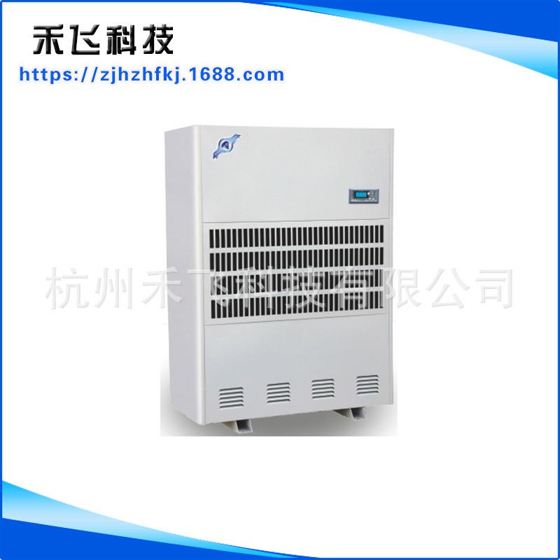 厂家供应 大型工业除湿机 工业大功率除湿机 工业除湿机高效智能