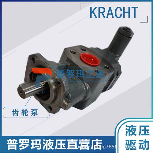 德国KRACHT齿轮泵KF3/112F10BP007DP2+DKF3D16液压油泵头