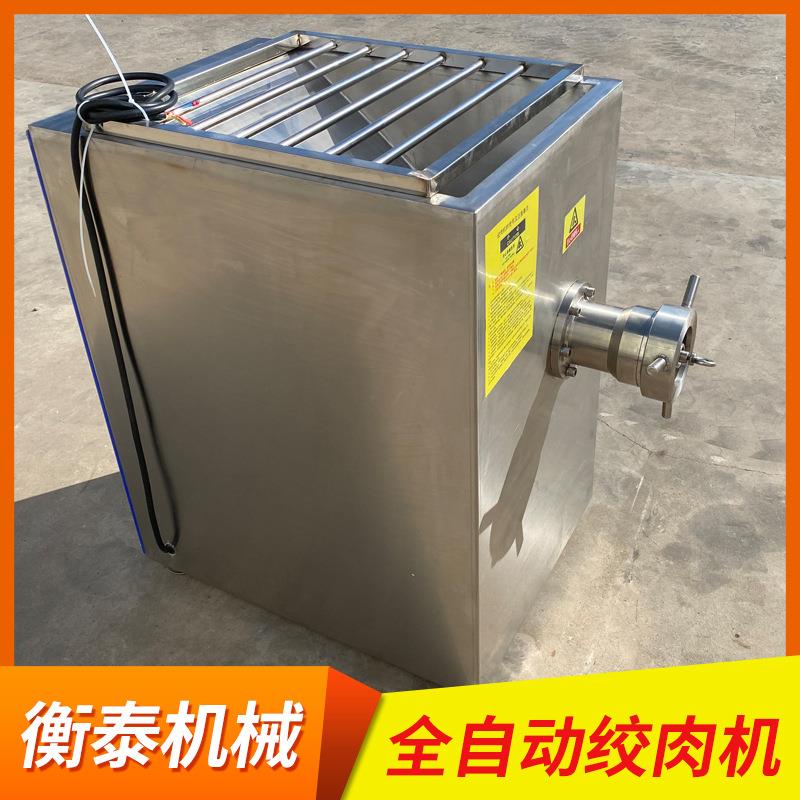 商用全自动不锈钢冻肉绞肉机带骨鸡架绞肉机立式绞肉机鲜肉绞碎机