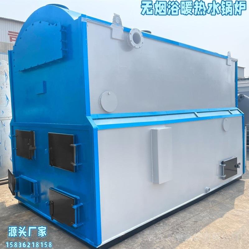 全自动链条生物质热水锅炉 6吨8吨手动燃煤无烟浴暖锅炉