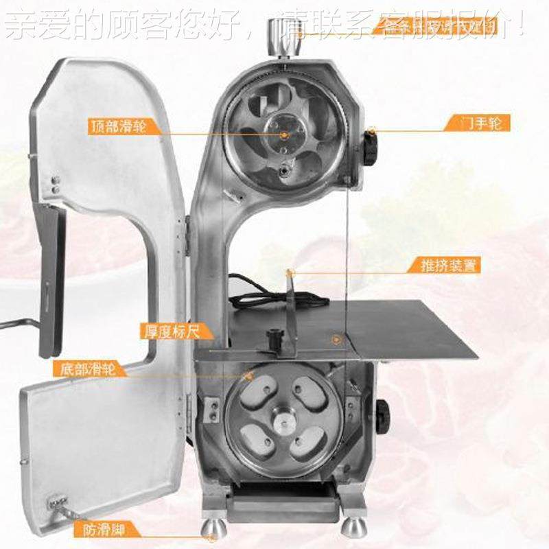 华菱锯骨商用-1650切羊牛骨机场机切骨机菜市厨LQN房骨头切割机,清洗/食品/商业设备,肉制品加工设备,淘宝优惠券,粉丝福利购,淘宝优惠卷