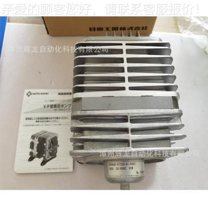 09040-103本-1-001日 日6东株式会社真空泵压NITTO KO缩泵