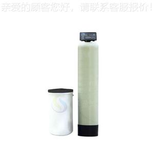 钠离子全动水器水2吨 自厂家供应井水新款 8软140全自动树脂软器双