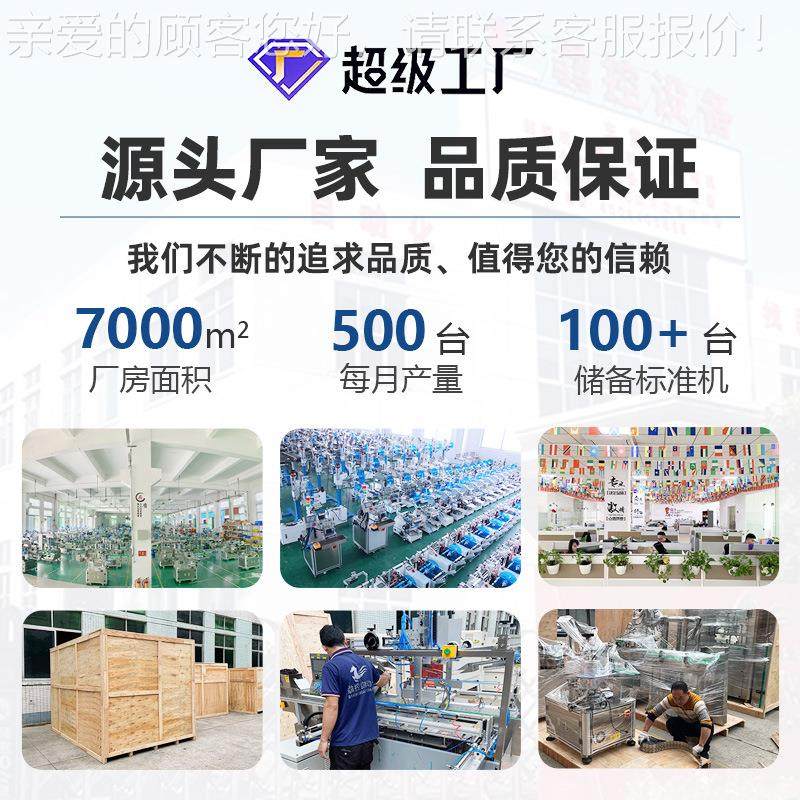 UCF骉厂家全自动平面贴标机 刮卡刮片贴签 衣服控牌标签贴标机,五金/工具,贴标机,淘宝优惠券,粉丝福利购,淘宝优惠卷