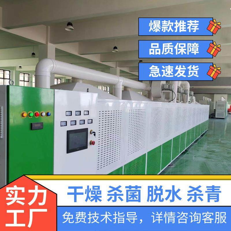 大米粉末烘干机 多功能玉米粉烘干房 棒子碴子脱水风干机 热效率,机械设备,干燥机/干燥箱/烘干机,淘宝优惠券,粉丝福利购,淘宝优惠卷