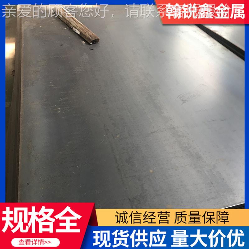 现货销6售加02弹簧6钢板机械YXH刀片工韧性好02弹簧板