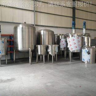 膏体底速加热搅拌搅锅 厂ZX500家供应罐液高速体拌 双速乳化罐