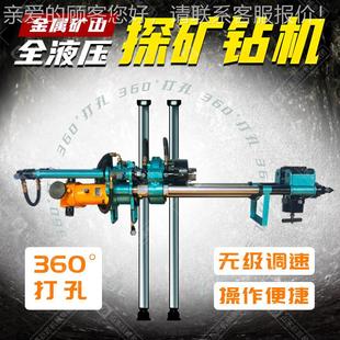 用打机 6075 矿山孔设备钢索取芯钻 多角度全液压矿探矿机钻机KY