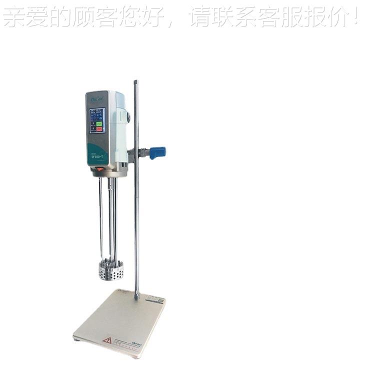 厂家直300-高剪切烯搅拌乳化OA2000pl机机石供墨高速机实验室分散