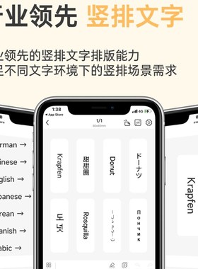 精臣B21/B1/B3S/B32/Z401【文件管理标签纸】不乾胶影印纸档案文