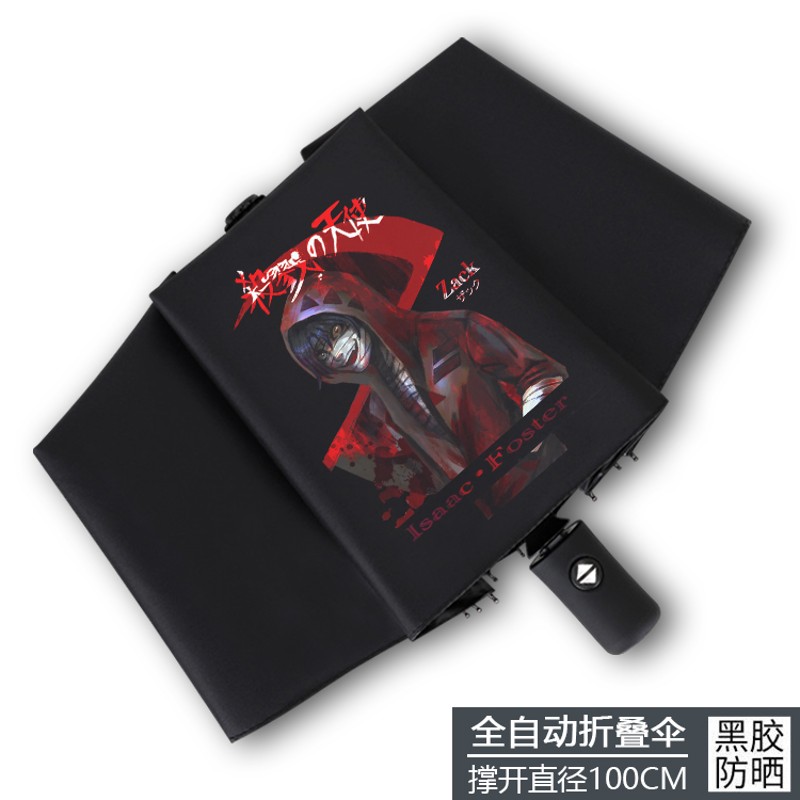 杀戮的天使遮阳伞瑞吉儿动漫周边自动折叠黑胶防嗮晴雨伞两用定制