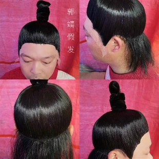 古装男假发郭靖宋朝古代仆人头套侠客假发影视民国道士短发剑客