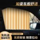 汽车窗帘车窗遮阳帘遮光帘遮阳布轨道磁吸式 伸缩型防嗮通用遮阳帘
