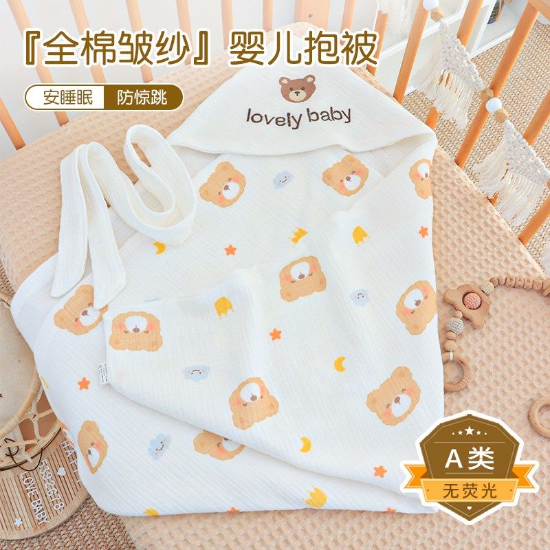 包被婴儿初生春夏季纯棉a类薄款包巾新生儿产房抱被龙年宝宝包单,婴童用品,婴童抱被/抱毯,淘宝优惠券,粉丝福利购,淘宝优惠卷