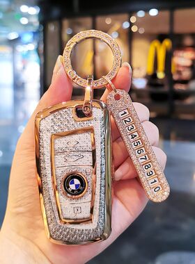 适用于宝马钥匙套老款X3X4x525壳1系3系320包5系530Li7系车扣女