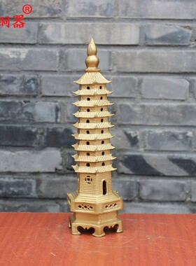 宇卓铜器 纯铜文昌塔黄铜文昌塔工艺品摆件九层文昌塔