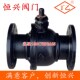手动阀门DN25 100 16法兰球阀 150 铸铁球阀 Q41F