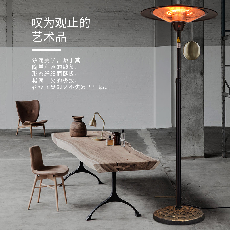 伞形全屋取暖器家用节能大面积电暖器速热暖风机电暖气室内取暖炉