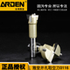 雅登木工开孔器木材修边机板材 0116 木材桌面铰链开孔器扩孔钻头