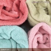 140 MonoRed全棉素色纯棉礼品加厚全棉环保染色成人大浴巾70 包邮