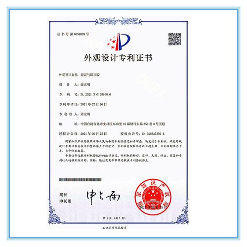 适用减震避震器上座比亚迪F0前避震避震塔避震器上座减震器缓冲胶