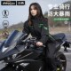 长款 雨衣雨裤 女款 摩托车雨衣分体式 全身防暴雨骑行外卖骑手男 套装