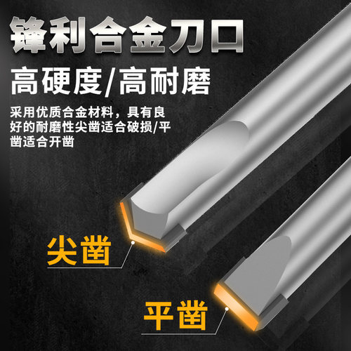 开凿利器铲墙王电锤钻头10/12方柄电锤冲击合金凿头混凝土尖扁凿