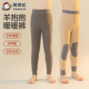 英博伦蚕丝护膝儿童保暖秋裤男童秋冬羊毛裤子大童发热加厚棉线裤