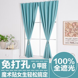 遮阳防晒 2024年新款 窗帘遮光卧室隔热免打孔安装 魔术贴简易自粘式