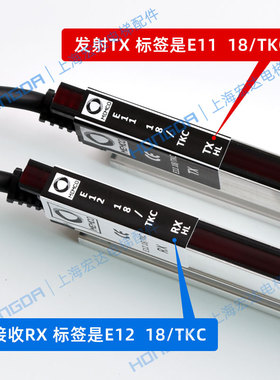 蒂森电梯配件光幕 门科光幕MEMCO618光幕 E1018 E1118 E1218光幕