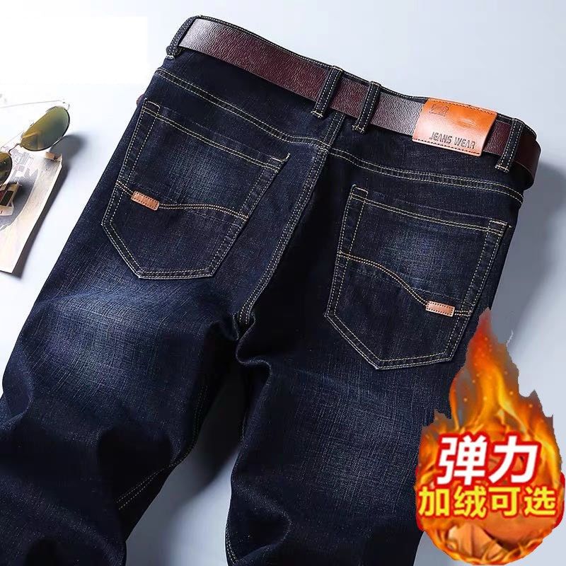 秋冬厚款弹力牛仔裤男透气凉快宽松直筒大码休闲男装长裤青年高腰,男装,牛仔裤,淘宝优惠券,粉丝福利购,淘宝优惠卷