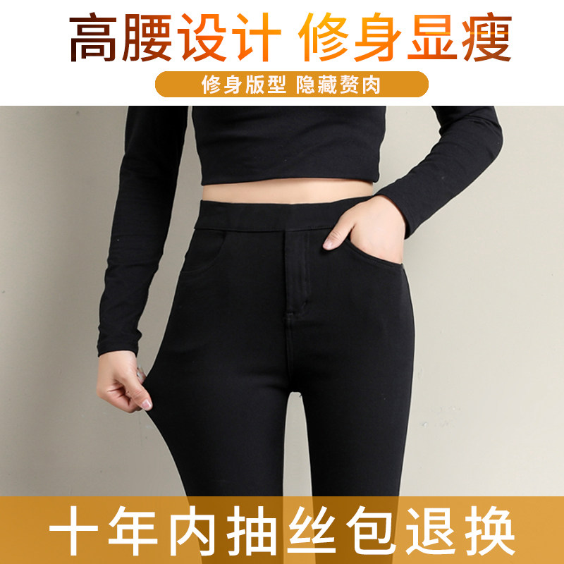 打底裤女秋冬外穿黑色加绒145八分小个子小脚裤铅笔高腰九分黑裤