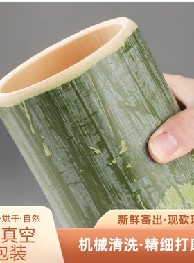 天然竹筒杯竹筒奶茶杯竹筒蜡烛杯多肉杯定制清洗烘干
