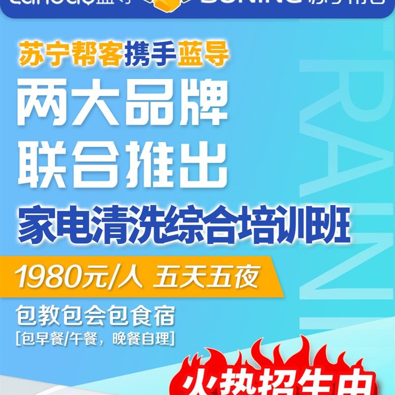 蓝导家电清洗设备一体机地暖自来水管射蛋脉冲高温高压蒸汽清洁机