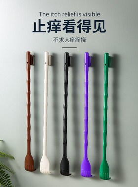 痒痒挠多功能抓背高端不求人网红老头乐便携耙子肩颈背部抓痒神器