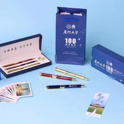 厦门大学钢笔厦大南强纪念钢笔三支装文创礼品学生中高考励志笔