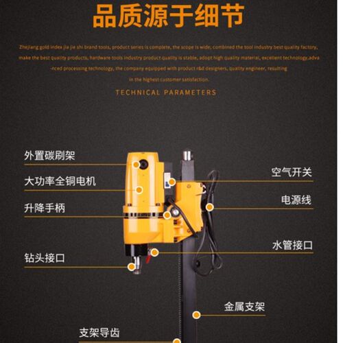 配件佳捷仕J01-200水钻转子碳刷头壳水封配件整机