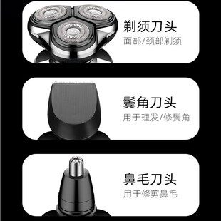 飞尼特电动剃须刀男士三合一刮胡刀智能数显剃胡刀鼻毛鬓发一体机
