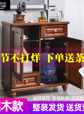 2024茶吧机家用中式高端客厅下置水桶全自动智能饮水机一体带柜子