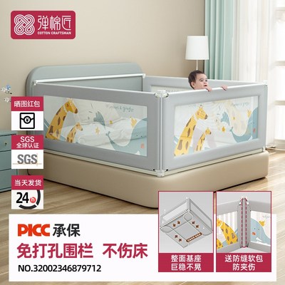 免打孔床围栏婴儿防摔防护栏宝宝床边上挡板儿童护栏通用型防掉