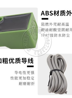 接近开关传感器金属感应器LJK-1734S5NO直流3线NPN常开